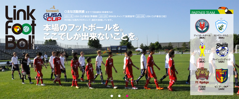 太田フットボールクラブ公式サイト 太田fc U 15 大阪府茨木市ジュニアユース Ohta Fc Com